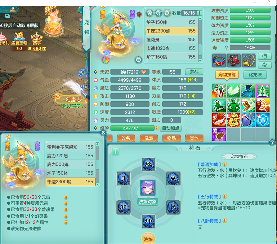 ScreenShot_2026-07-23_211813_179.png