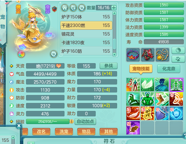 ScreenShot_2026-07-23_211808_376.png