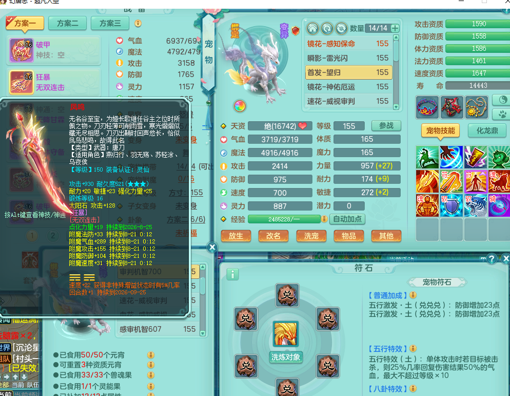 ScreenShot_2026-08-19_121339_446.png