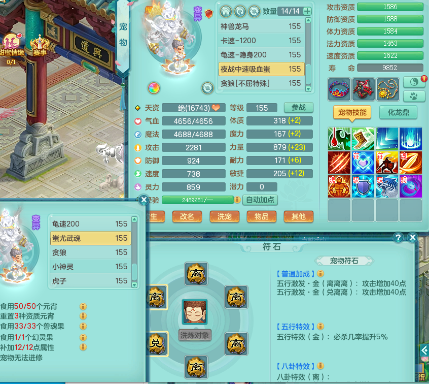 ScreenShot_2026-08-19_121459_156.png