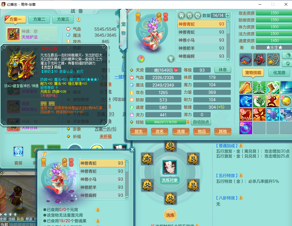 ScreenShot_2026-08-20_003004_842.png