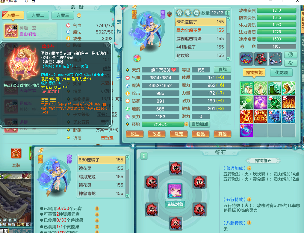 ScreenShot_2026-08-20_004537_832.png
