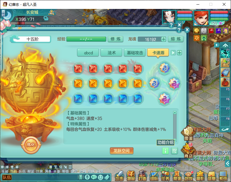 微信图片_20260905125423_1525_2.png