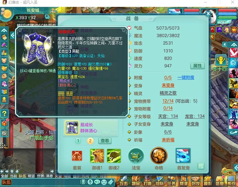 微信图片_20260919193824_2536_2.jpg