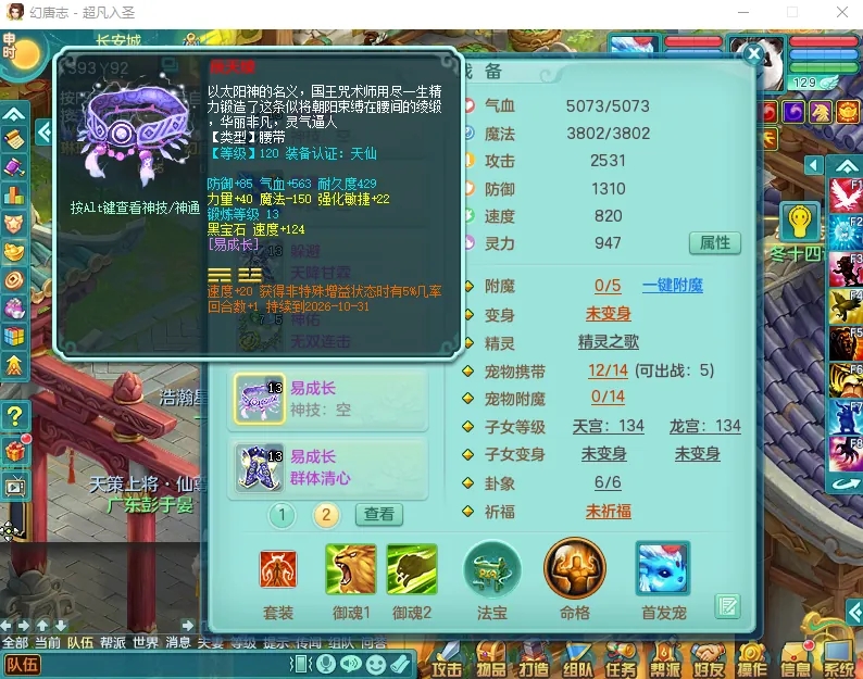 微信图片_20260919193819_2535_2.jpg