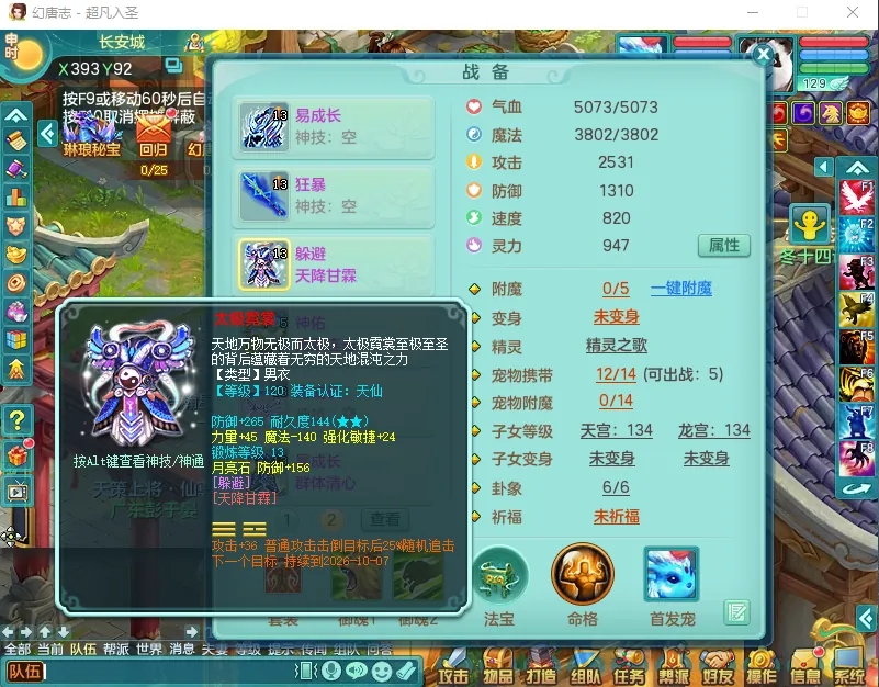 微信图片_20260919193814_2533_2.jpg