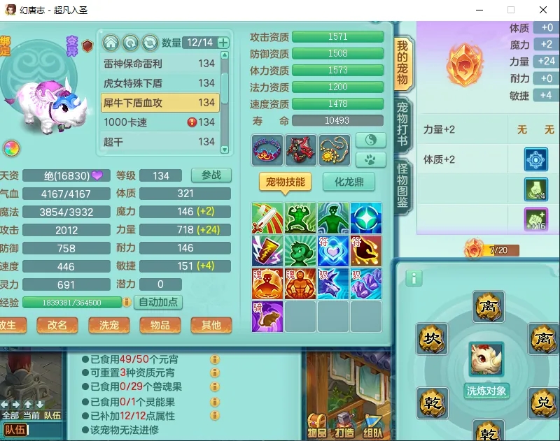 微信图片_20260919193837_2541_2.jpg