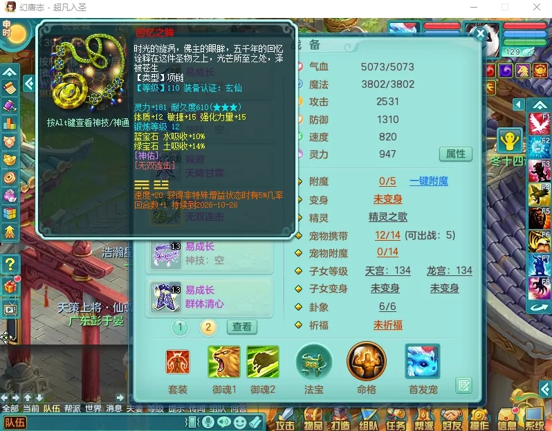 微信图片_20260919193819_2534_2.jpg