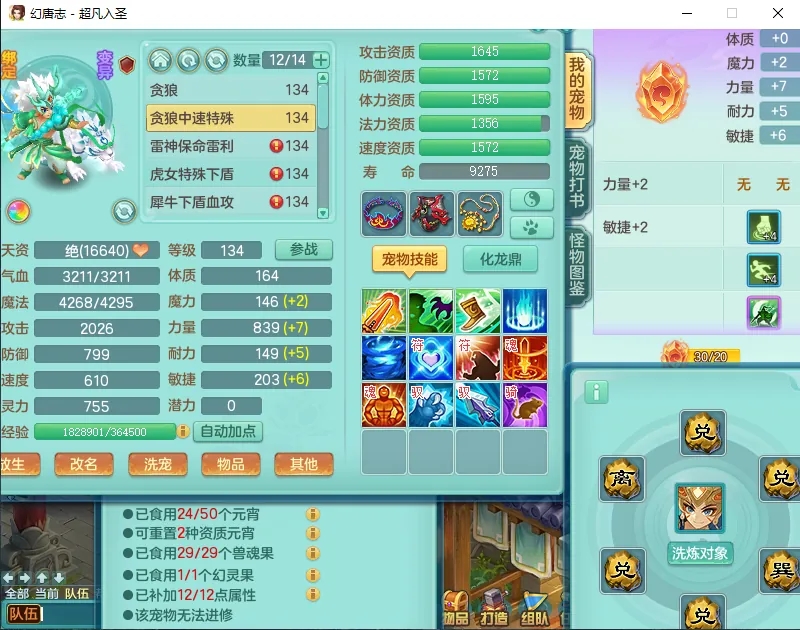 微信图片_20260919193831_2538_2.jpg