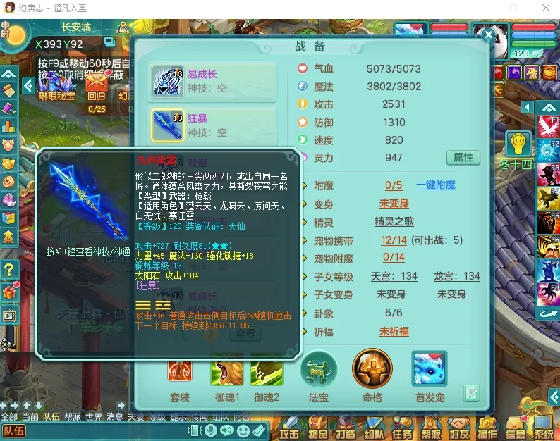 微信图片_20260919193814_2532_2.jpg