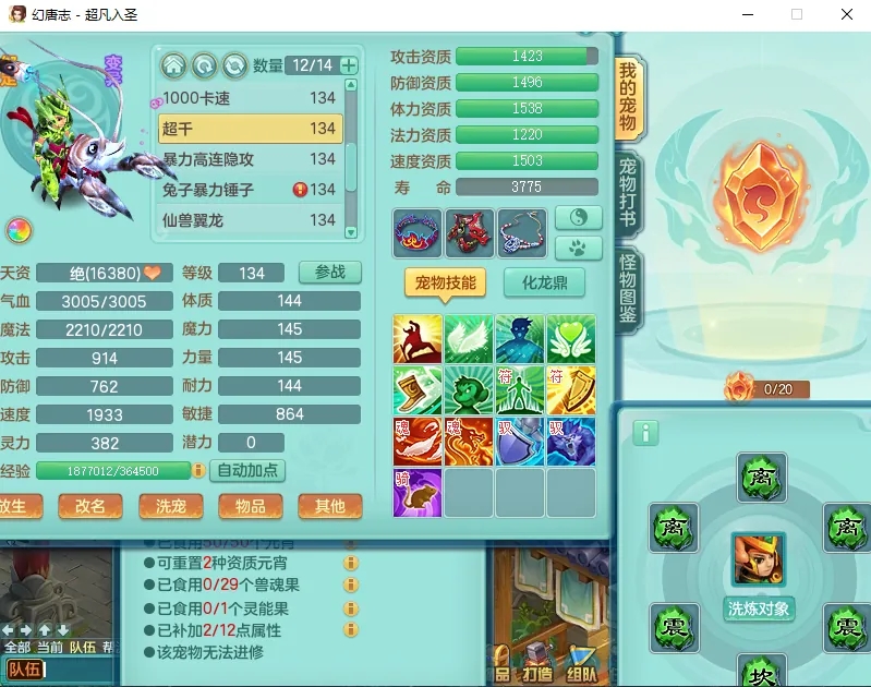 微信图片_20260919193838_2543_2.jpg