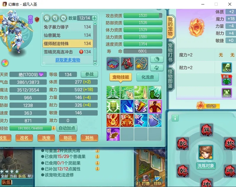 微信图片_20260919193851_2547_2.jpg