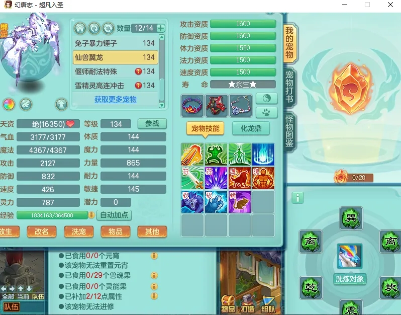 微信图片_20260919193845_2546_2.jpg