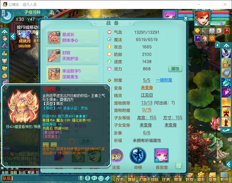 微信图片_20260805165527_12574_9.jpg