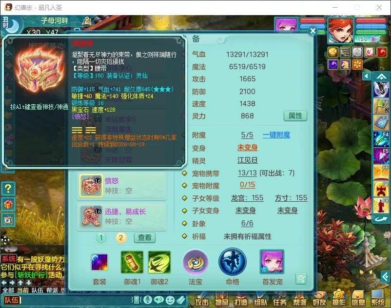 微信图片_20260805165539_12576_9.jpg