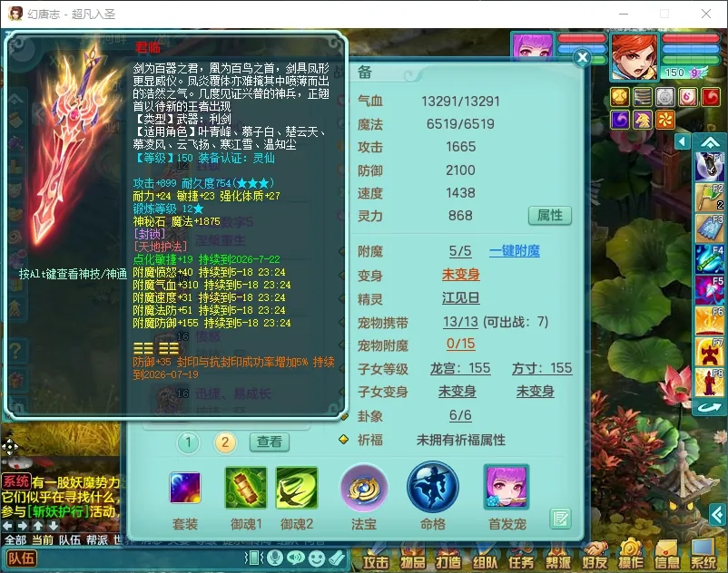 微信图片_20260805165527_12573_9.jpg