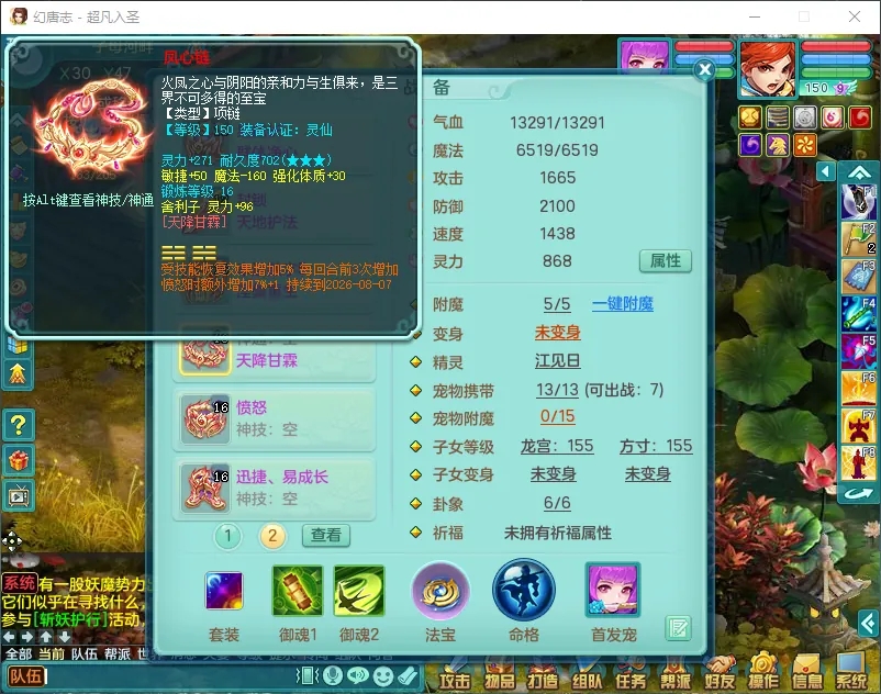 微信图片_20260805165539_12575_9.jpg