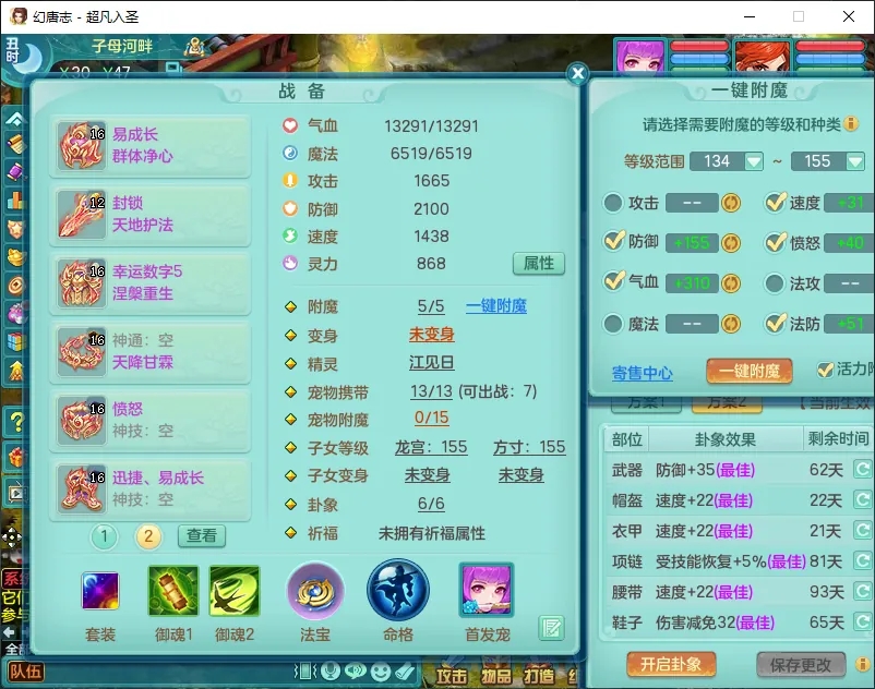 微信图片_20260805165527_12571_9.jpg
