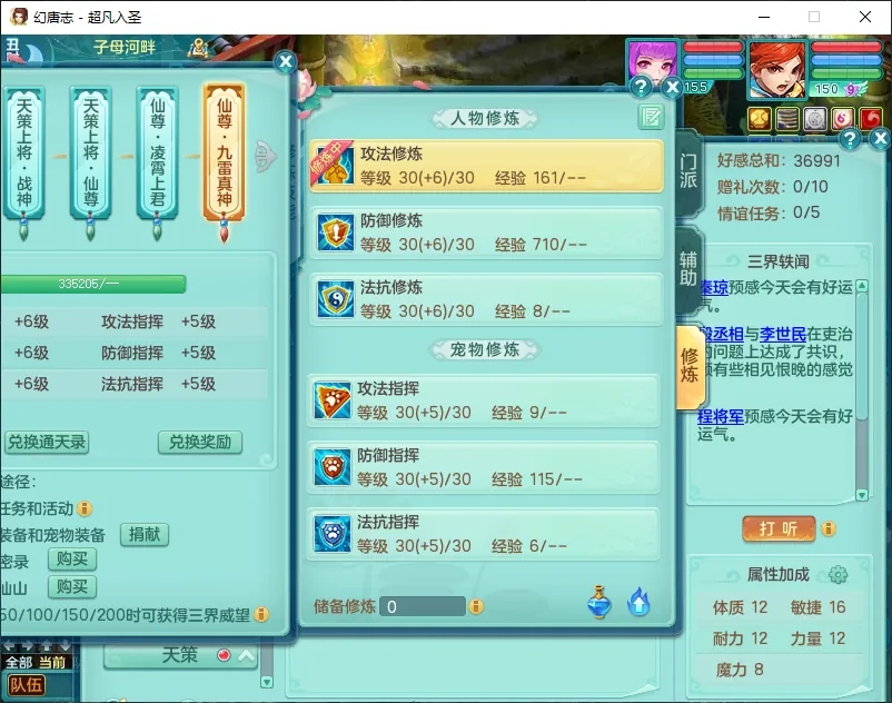 微信图片_20260805165548_12580_9.jpg