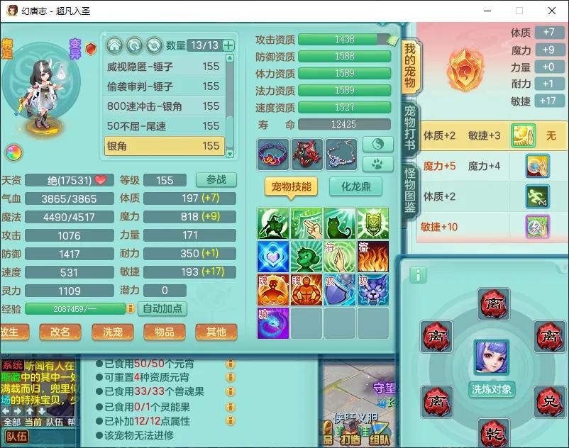 微信图片_20260805165655_12599_9.jpg