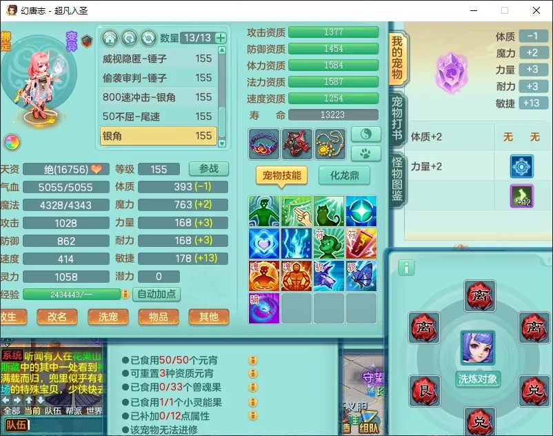 微信图片_20260805165704_12604_9.jpg