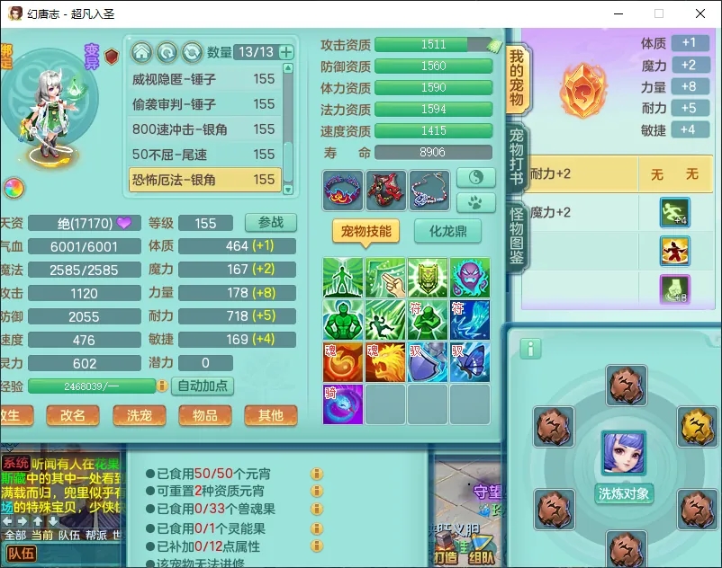 微信图片_20260805165704_12602_9.jpg