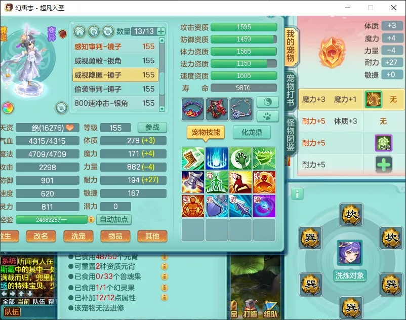 微信图片_20260805165639_12594_9.jpg
