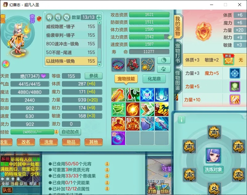 微信图片_20260805165655_12601_9.jpg
