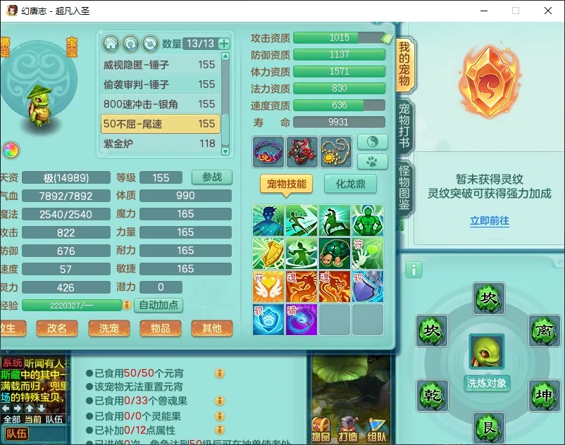 微信图片_20260805165640_12597_9.jpg