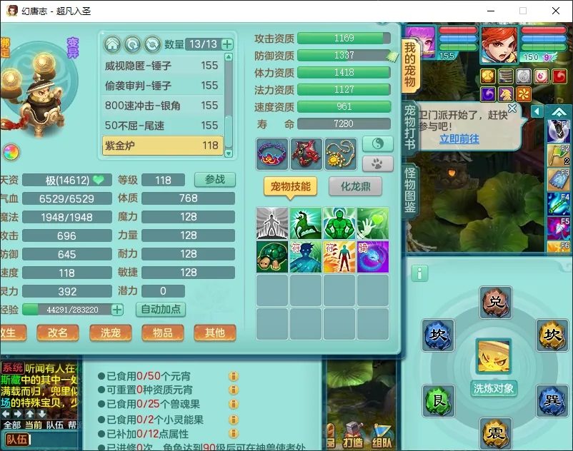 微信图片_20260805165655_12598_9.jpg