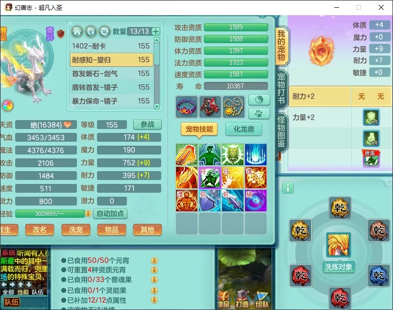 微信图片_20260805165614_12587_9.jpg