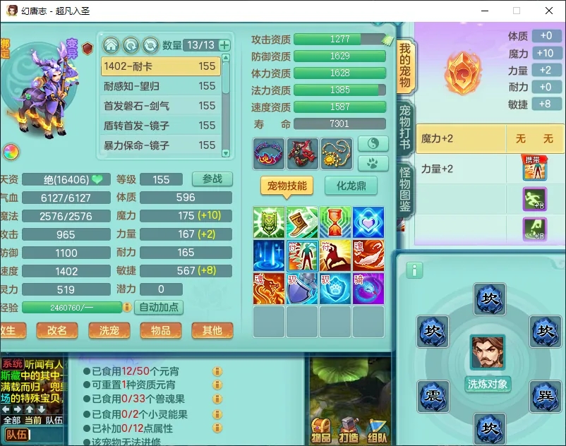 微信图片_20260805165604_12586_9.jpg
