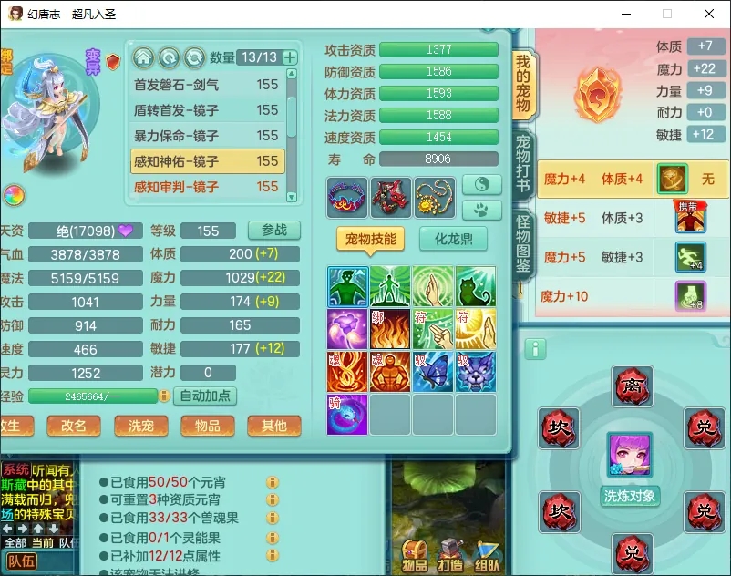 微信图片_20260805165623_12591_9.jpg