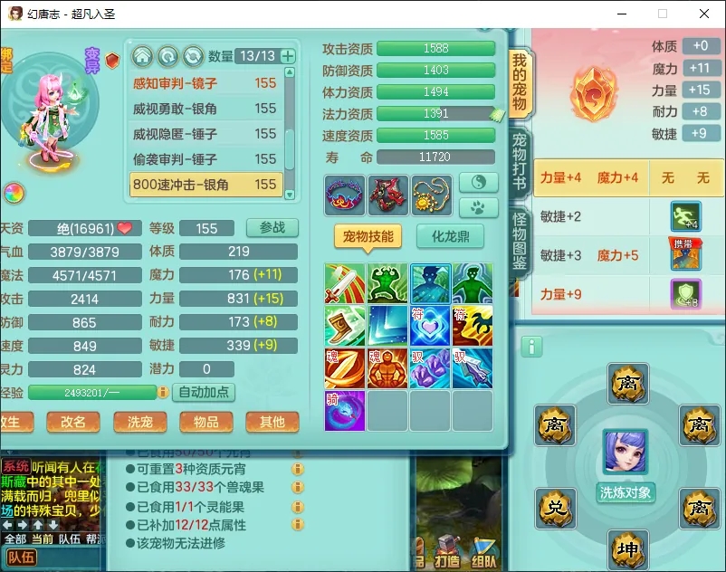 微信图片_20260805165640_12596_9.jpg