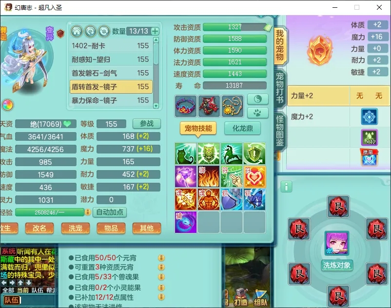 微信图片_20260805165614_12589_9.jpg
