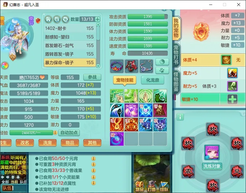 微信图片_20260805165623_12590_9.jpg