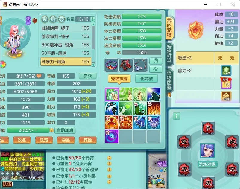 微信图片_20260805165655_12600_9.jpg