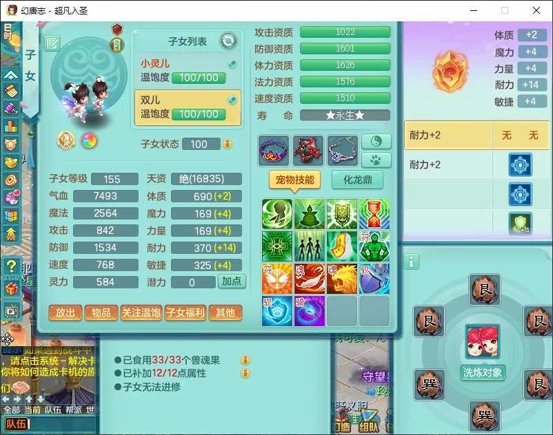 微信图片_20260805165801_12617_9.jpg