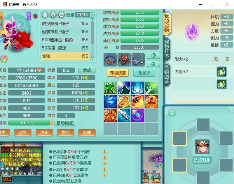 微信图片_20260805165713_12607_9.jpg