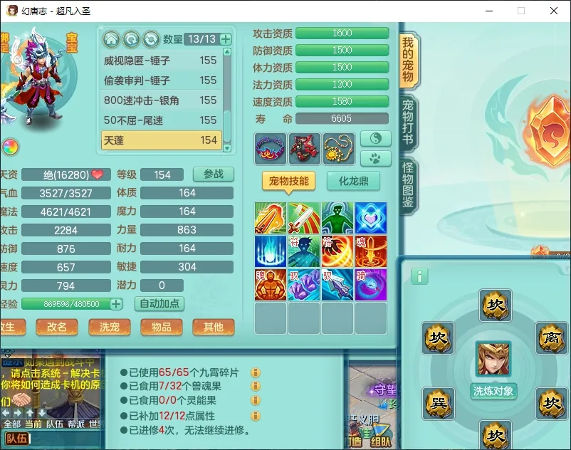 微信图片_20260805165744_12610_9.jpg