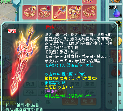 微信图片_20260805165827_12623_9.png