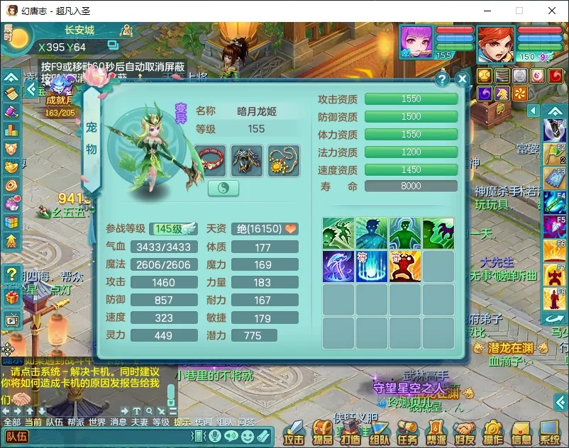 微信图片_20260805165744_12611_9.jpg