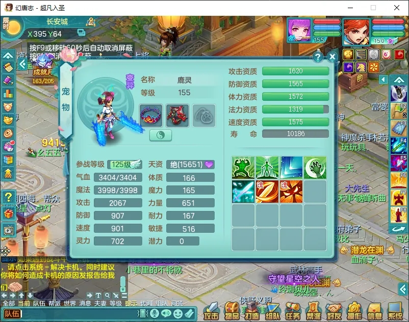 微信图片_20260805165744_12612_9.jpg