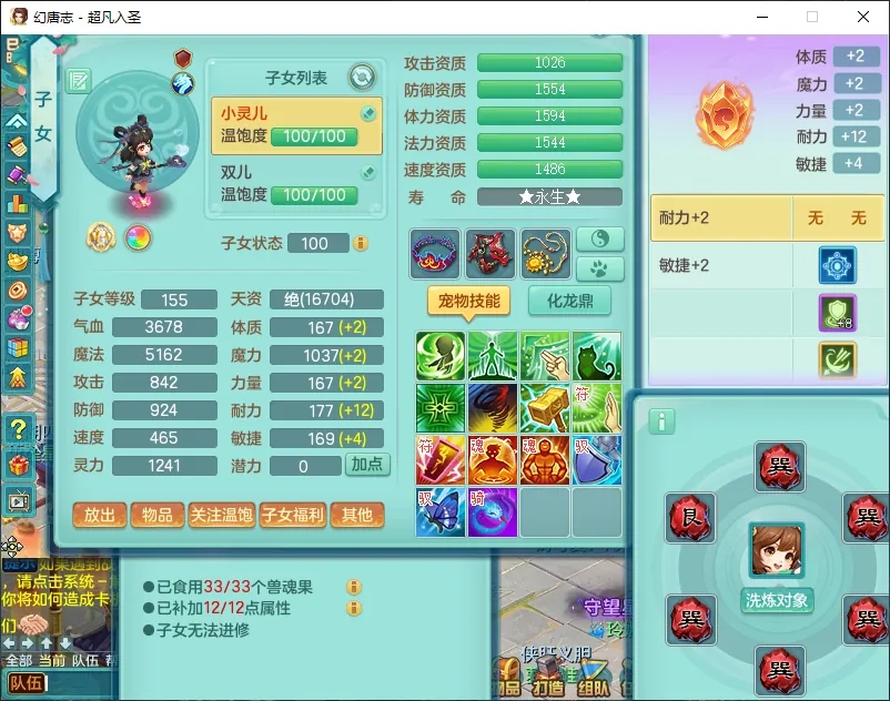 微信图片_20260805165801_12616_9.jpg