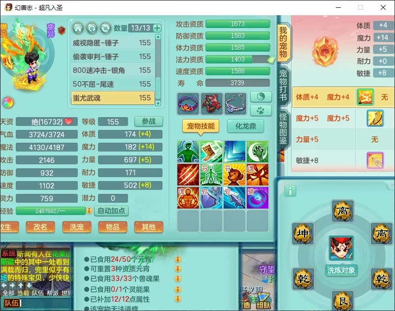 微信图片_20260805165713_12605_9.jpg