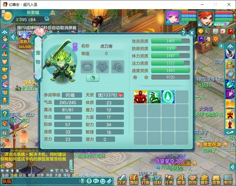 微信图片_20260805165801_12615_9.jpg