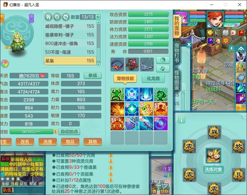 微信图片_20260805165744_12609_9.jpg