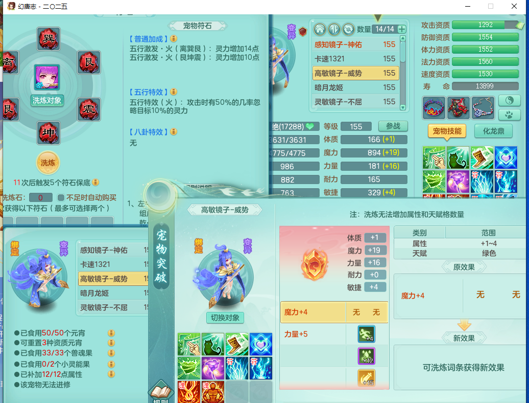 ScreenShot_2026-09-22_111632_505.png