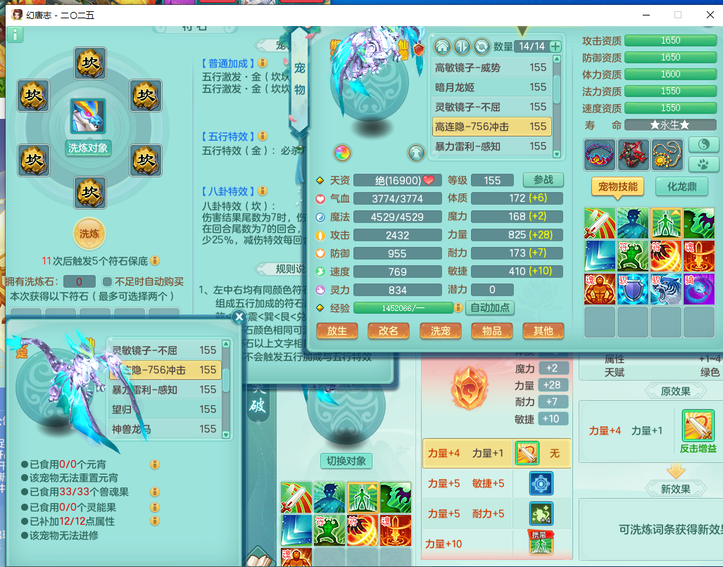ScreenShot_2026-09-22_111734_521.png
