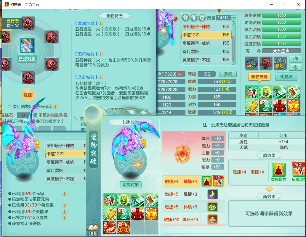 ScreenShot_2026-09-22_111616_586.png